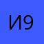 ирина 958
