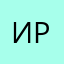 ирина1187