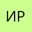 ирис32
