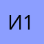 ириха 1