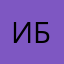 иришка чики брики
