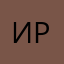 иркий