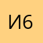 иродион 666