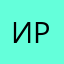 ир05