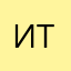 ислам таха