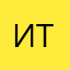 итрок