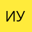 иулёк