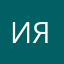 ия22