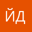 йдарыьцлур