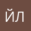йллкнййгрв