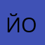 йоуйоу111