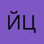 йцегипнопн