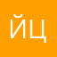 йцкенггщ