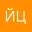 йцукеннгшшщ