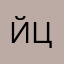 йцукеннгшщззхжопв
