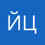 йццыф