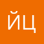 йцыфвв