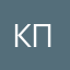 катя пожар