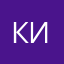 кибишев