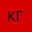 кидалаво года