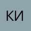 кикиве