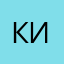 кикон