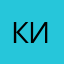 кира.смирн