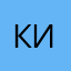 кириешка.