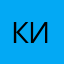 кирп