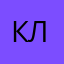 клапас