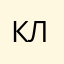 клекси
