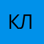 клмнвоьаослс