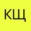 клубничный щербет