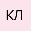 клш3в