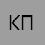 константин пирогов