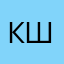 король и шутт