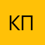кпм1,2