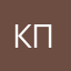 кппе