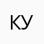 кук121