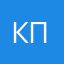 ку прив