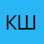 кшцчп