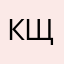 кщвдвжужв