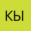 кышевешыешы