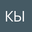 кыял89