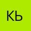 кьай