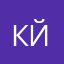 кэлии йоу