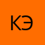 кэма16