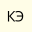 кэти1345