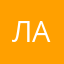лавкаф