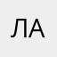 лавьчьсьс